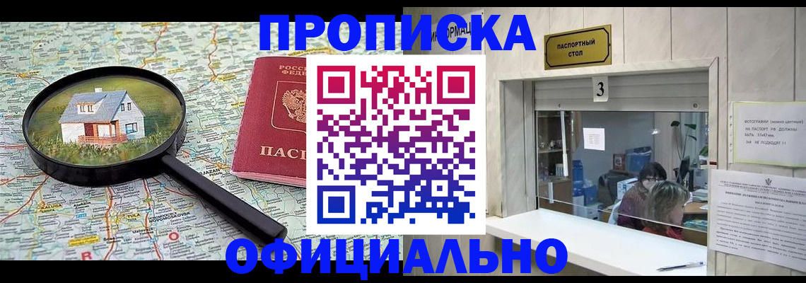 прописка иностранных граждан в Карелии